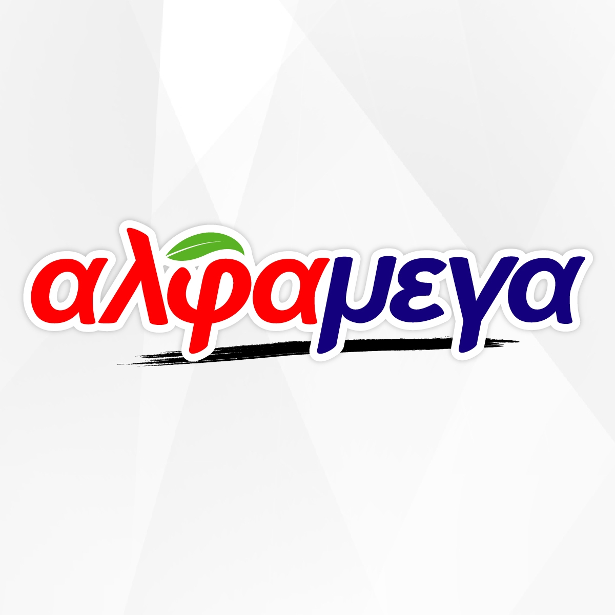 Alphamega
